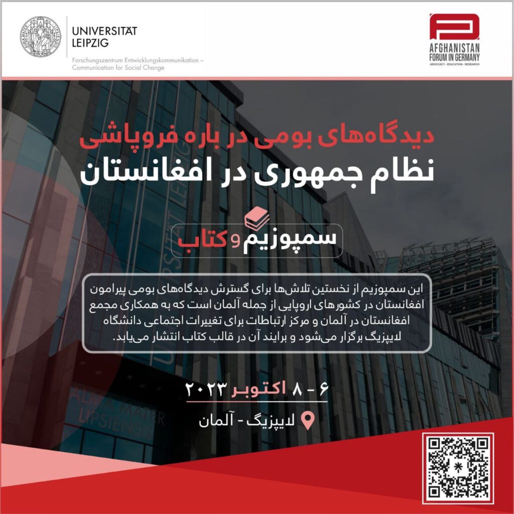 Poster Symposium Persian