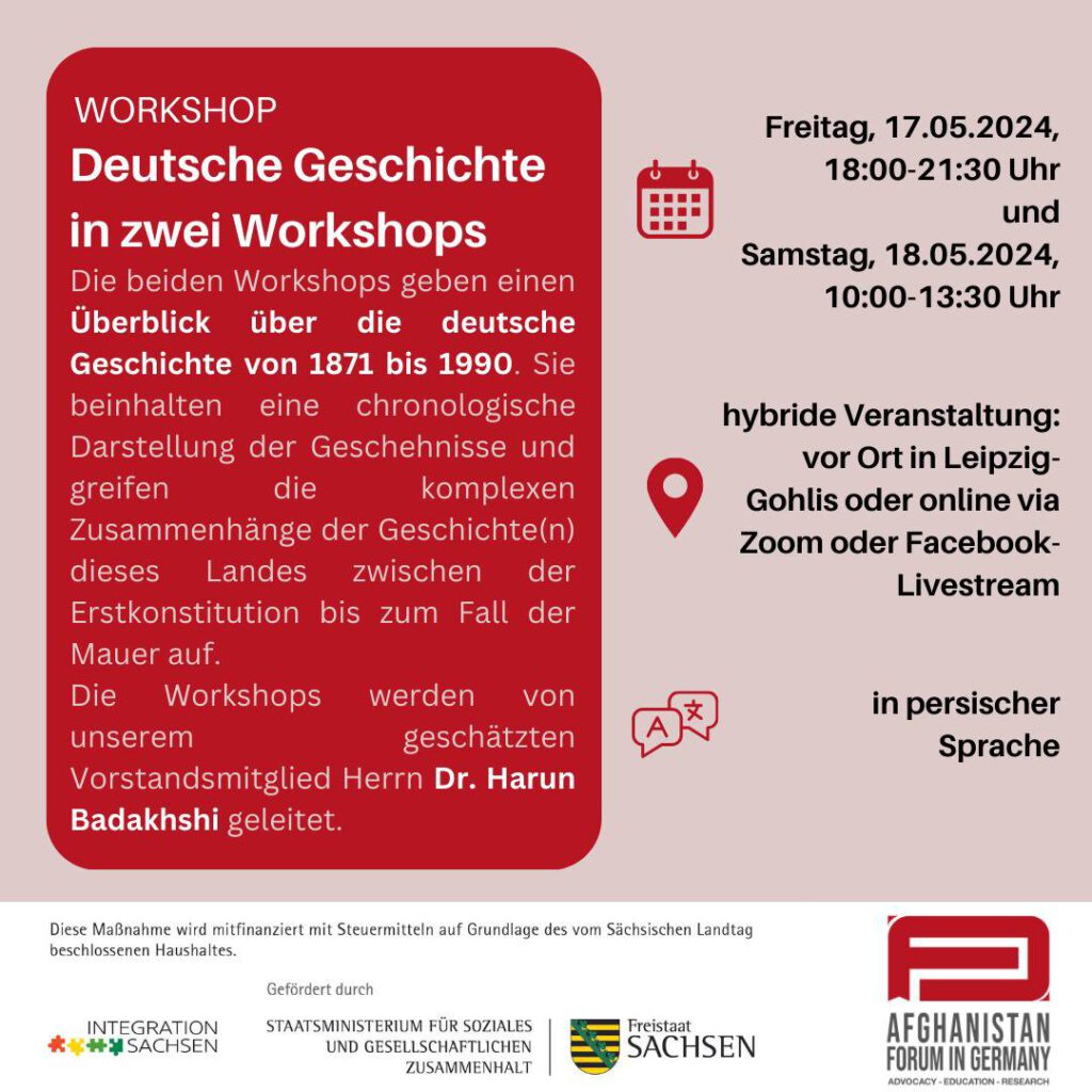 Flyer zum Workshop Deutsche Geschichte